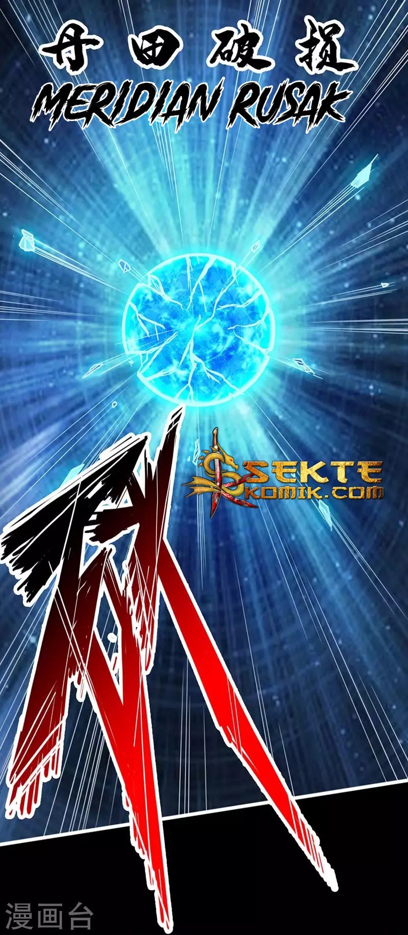 Xianwu Dizun Chapter 02 Gambar 15